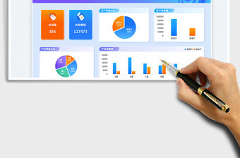 商務風開門紅銷售業績可視化報表免費下載
