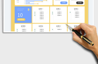 2023每周待辦事項免費下載