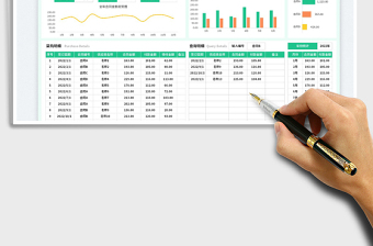 采購(gòu)訂貨管理表-可查詢免費(fèi)下載