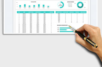 自動統計學習計劃表免費下載