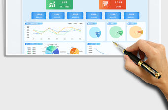 藍色商務風銷售數據報表（年度）免費下載