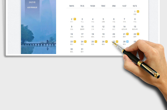 2023年風(fēng)景農(nóng)歷日歷（帶放假安排）免費下載