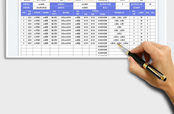 節(jié)目表演時長匯總表免費下載