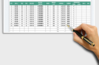 游泳課程報名登記表免費下載