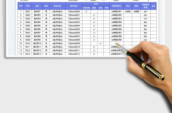 畢業生就業信息統計表免費下載