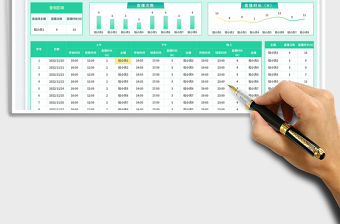 主播統(tǒng)計直播排期表免費下載