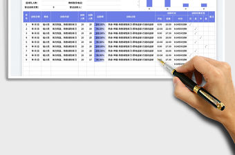 籃球隊(duì)訓(xùn)練記錄表免費(fèi)下載