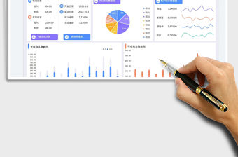 2023財務(wù)年度收支分析表免費下載