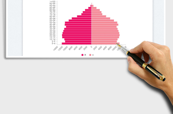 人口金字塔免费下载