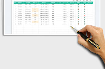 寒假去向統(tǒng)計(jì)表免費(fèi)下載