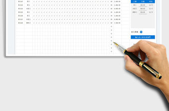 臨時(shí)工工人工資表免費(fèi)下載