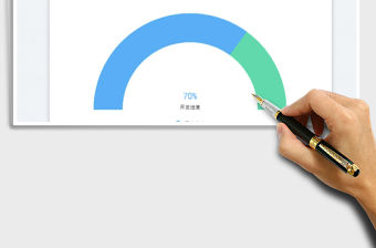 半圓環進度圖免費下載