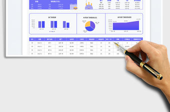 自動計算圖標結合部門銷售數據報表（月度）免費下載