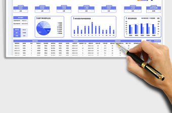 2023公司用車申請(qǐng)統(tǒng)計(jì)表免費(fèi)下載
