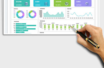 公司銷售數據可視化報表免費下載