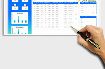 自動統計客戶節日禮品登記表免費下載