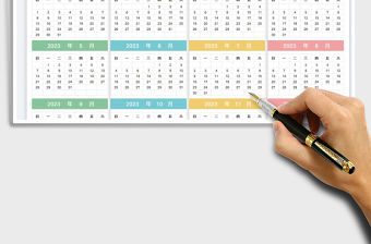 2023年日歷規劃表免費下載