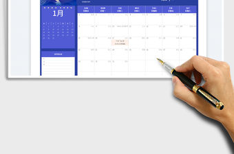 2023年全年日歷（帶農(nóng)歷）免費(fèi)下載