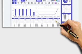 直播帶貨排班表免費下載