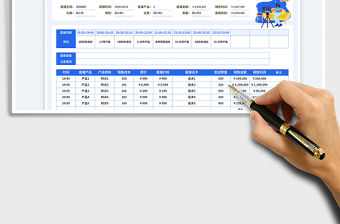 電商帶貨直播腳本免費下載