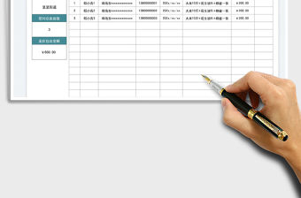 街道春節貧困家庭慰問計劃表免費下載
