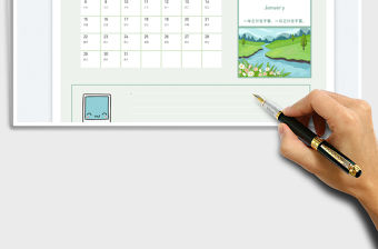 2023年日歷免費下載