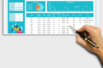 藍色簡約風(fēng)產(chǎn)品推廣計劃表免費下載
