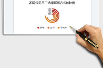 堆疊玉玦圖免費(fèi)下載