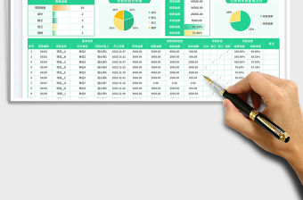 工程項(xiàng)目進(jìn)度表免費(fèi)下載