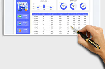 歷史學習計劃表免費下載