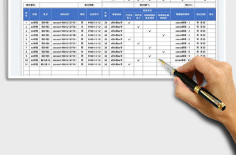 人員就職情況統計表免費下載