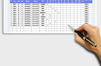 貧困人員信息統計表免費下載