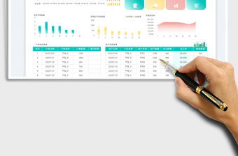 產品生產進度表免費下載
