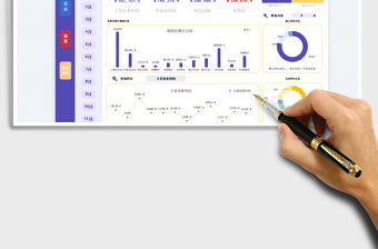 全年財務收支管理系統免費下載