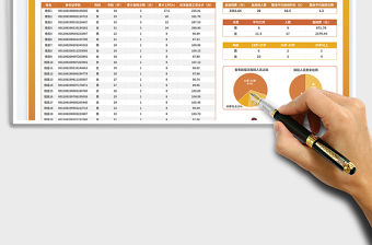 公司員工加班工資表（自動計(jì)算）免費(fèi)下載