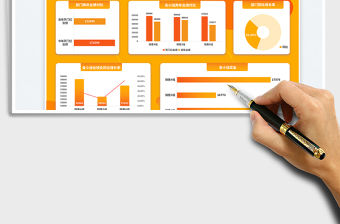 開門紅銷售業績可視化報表免費下載