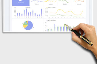 年度應納稅額登記表免費下載