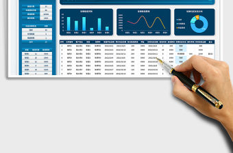 深色漸變風自動統計車輛租借表免費下載