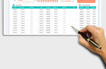 個人家庭收支表-記賬預算表免費下載