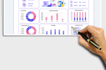 2023销售数据可视化报表免费下载