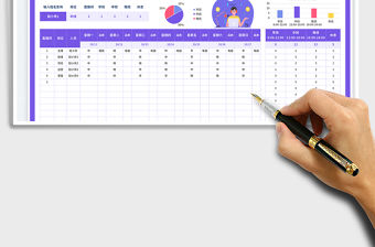 2023直播間人員一周排班表免費下載