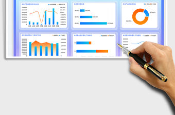 漸變風(fēng)直播間銷售分析看板免費(fèi)下載