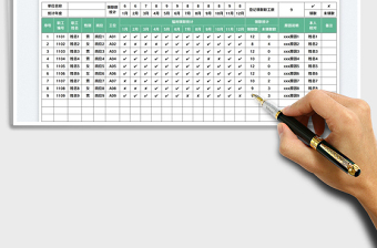 職工福利領(lǐng)取統(tǒng)計(jì)表免費(fèi)下載