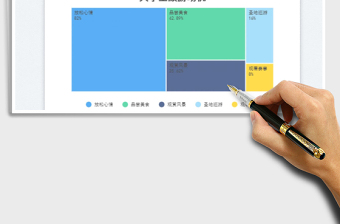 2023矩形樹圖單層免費(fèi)下載