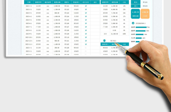 報銷登記表-統(tǒng)計分析表免費(fèi)下載