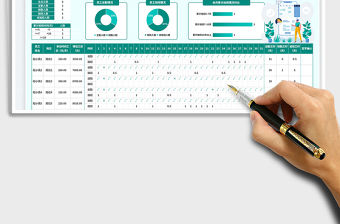 2023員工加班考勤表免費下載