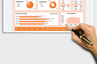 2023發(fā)票稽核表免費(fèi)下載