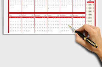 2023年日歷待辦清單表免費下載