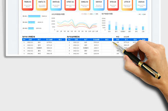 2023銀行賬戶流水資金登記管理表免費下載