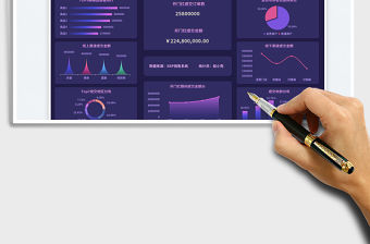 2023開門紅銷售業績可視化報表免費下載